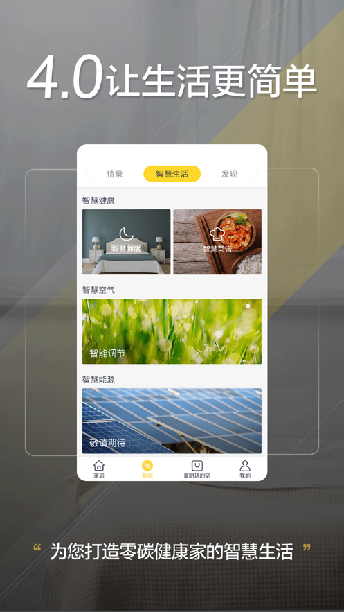 格力+app v6.2.0.31
