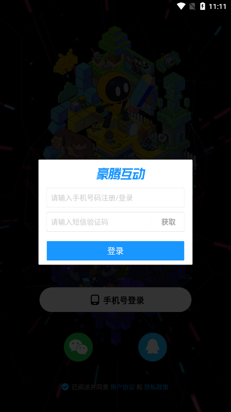 创游世界app官方正版下载安装 v1.60.2