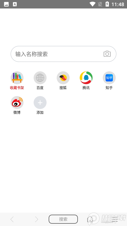 免费漫画阅站app正版 v1.1.294
