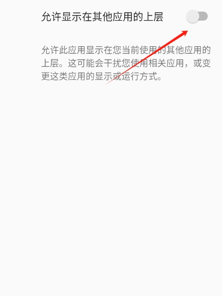 哪吒直装2.0和平精英下载 v100