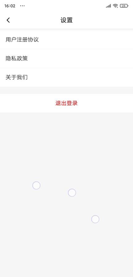 飞言看点赚钱 v1.63