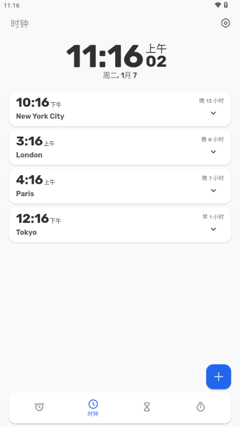 Chrono 时钟app v0.6.0