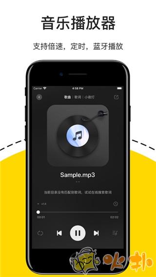 解压专家app v2.4.10