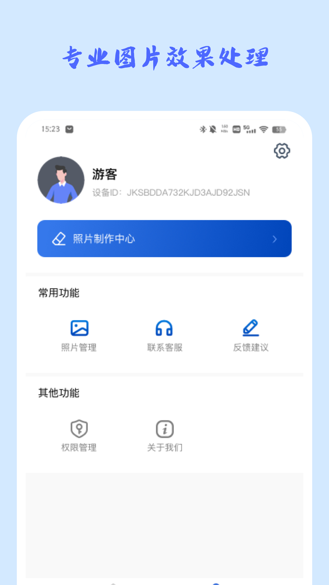 时光穿梭照相机app下载 v1.0.6