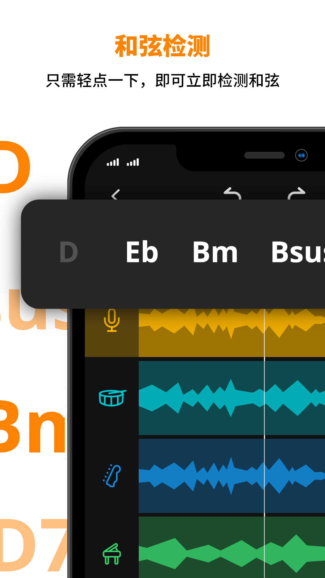 音乐制作工作室软件app v1.4.2.0