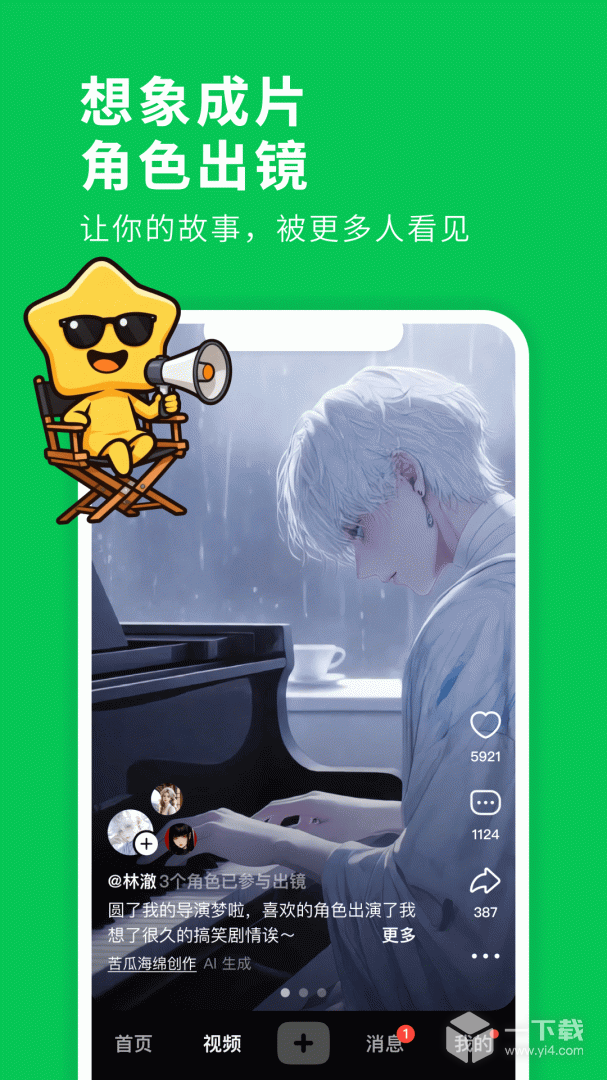 造梦次元 v1.1.8641