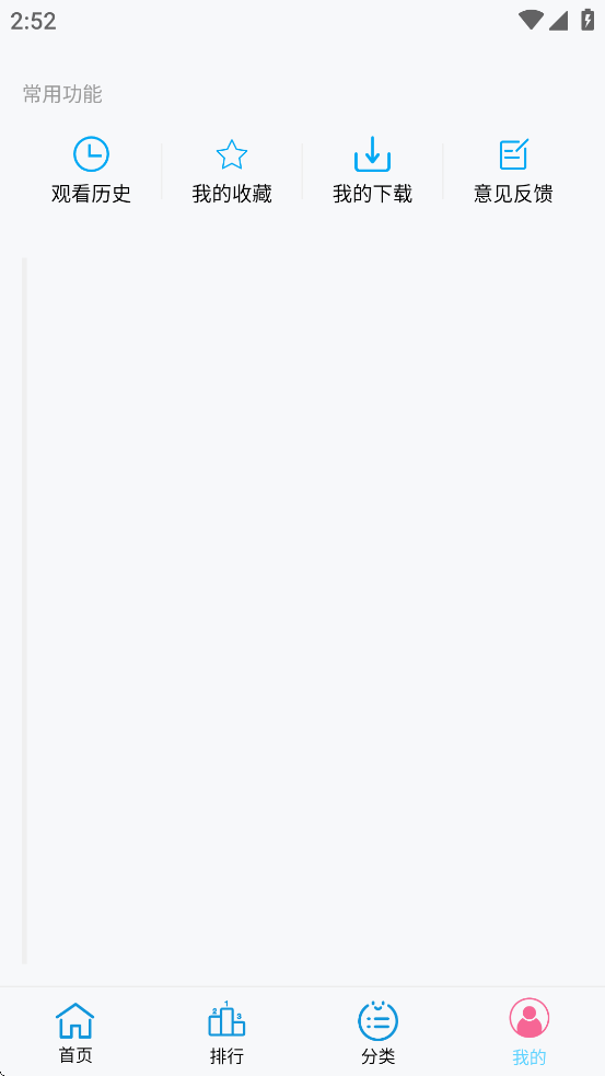 边缘视频app追剧下载官方 v1.0.6