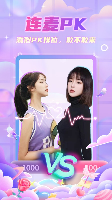 小牛直播app v5.2.7