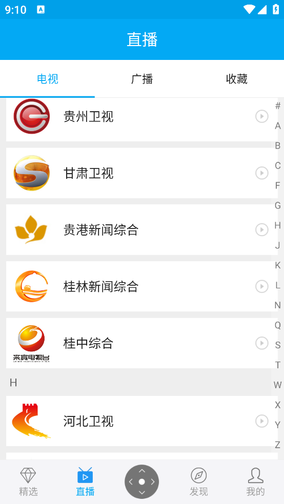 小象新视界最新版本 v6.0.0
