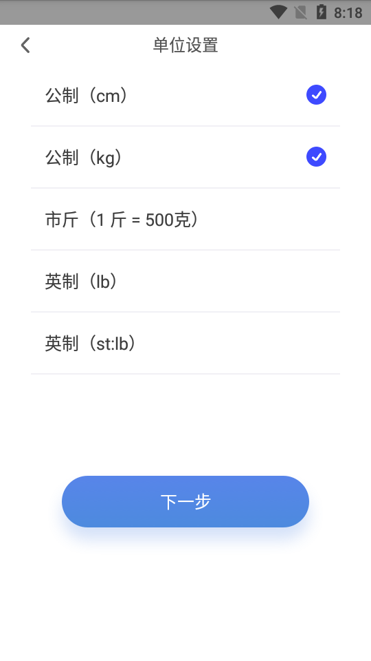 YOWELL优渥app v1.0.8