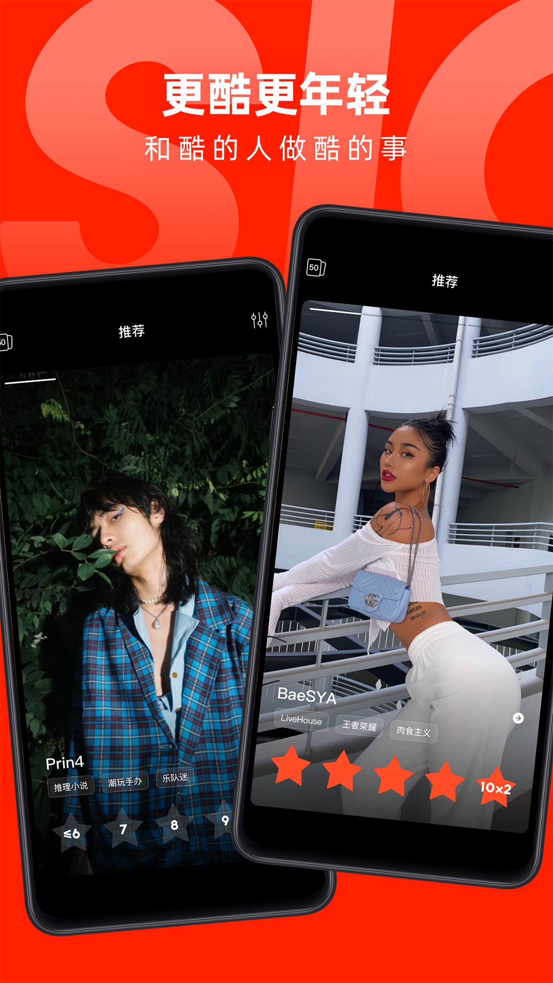 第二信号app v2.1.7