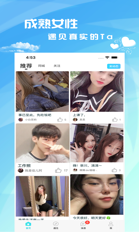 茶馆儿app v2.0.30.0