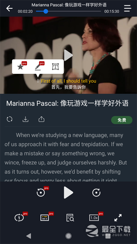 小鹦看看最新版 v3.6.2