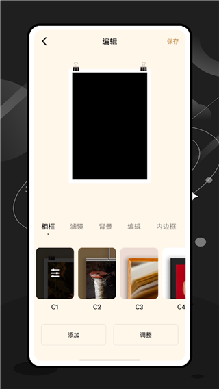 ee35film相机手机版下载 v2.2.6