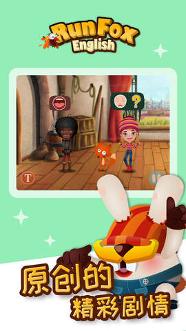 狐狸快跑 v2.4.5