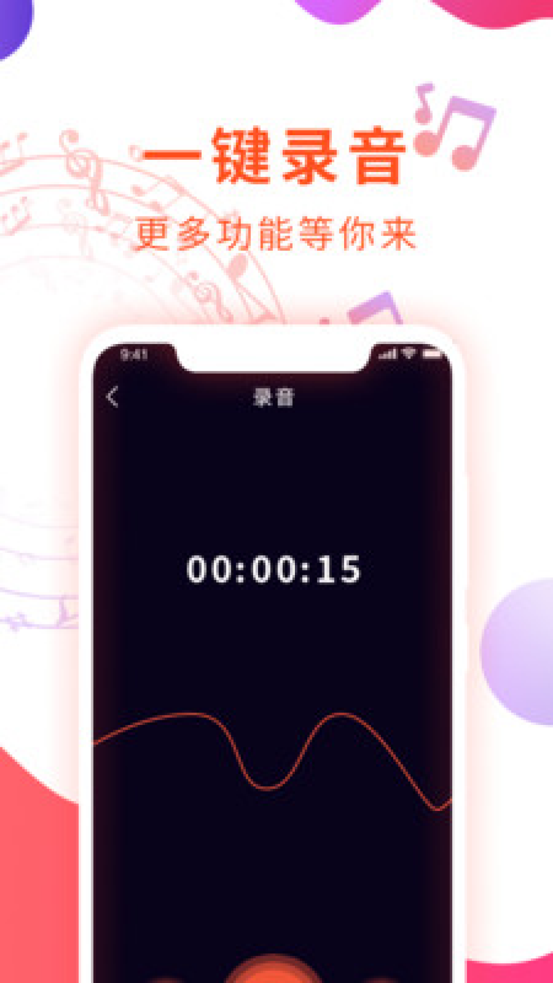 音频剪辑音乐提取器app v1.2.2