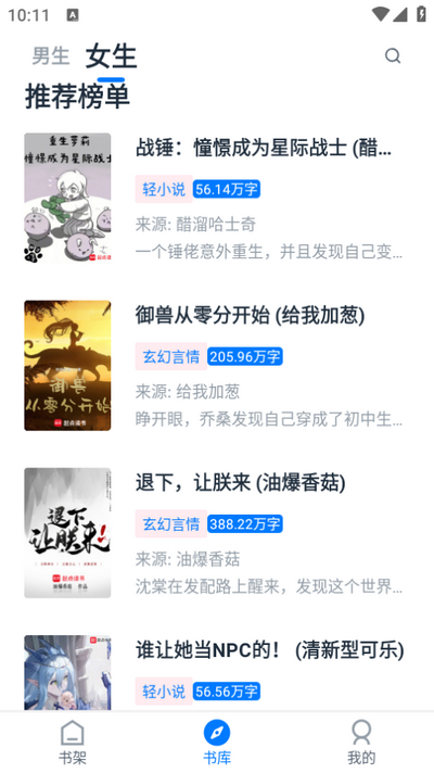 极简阅读app纯净版 v1.1.0