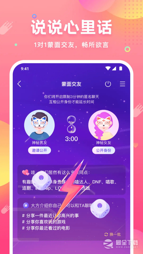 皮皮蟹 v7.91.0