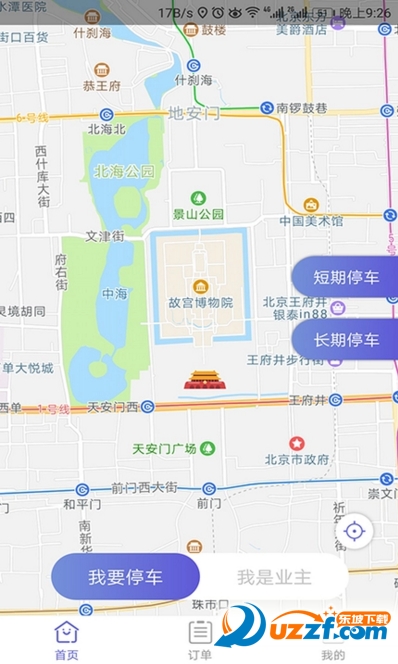 千途e泊安卓版 v1.2.5