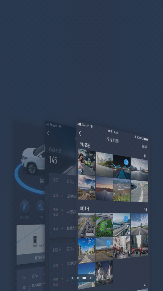 ai风行app安卓版 v3.2.42