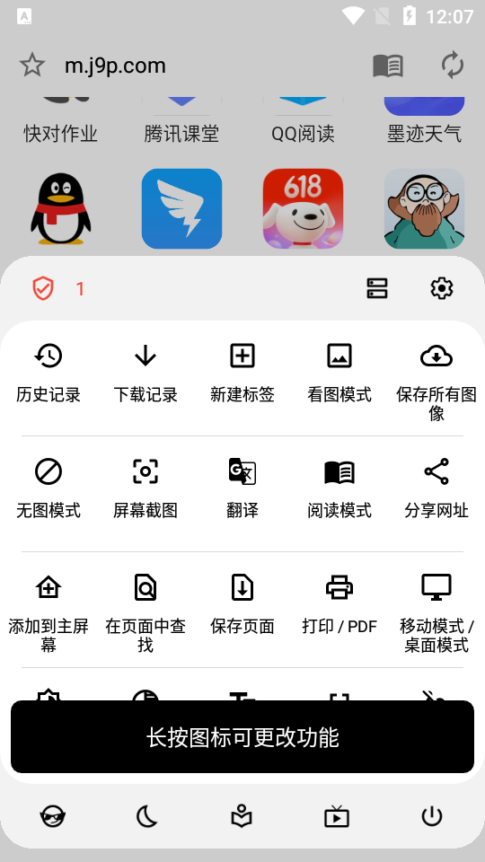 灵魂浏览器2026新版本 v1.4.80