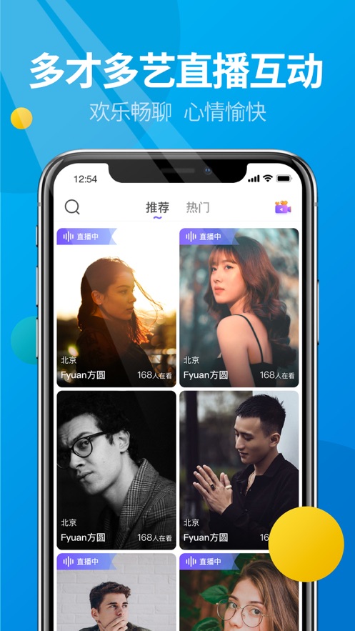 微核app v5.7.0