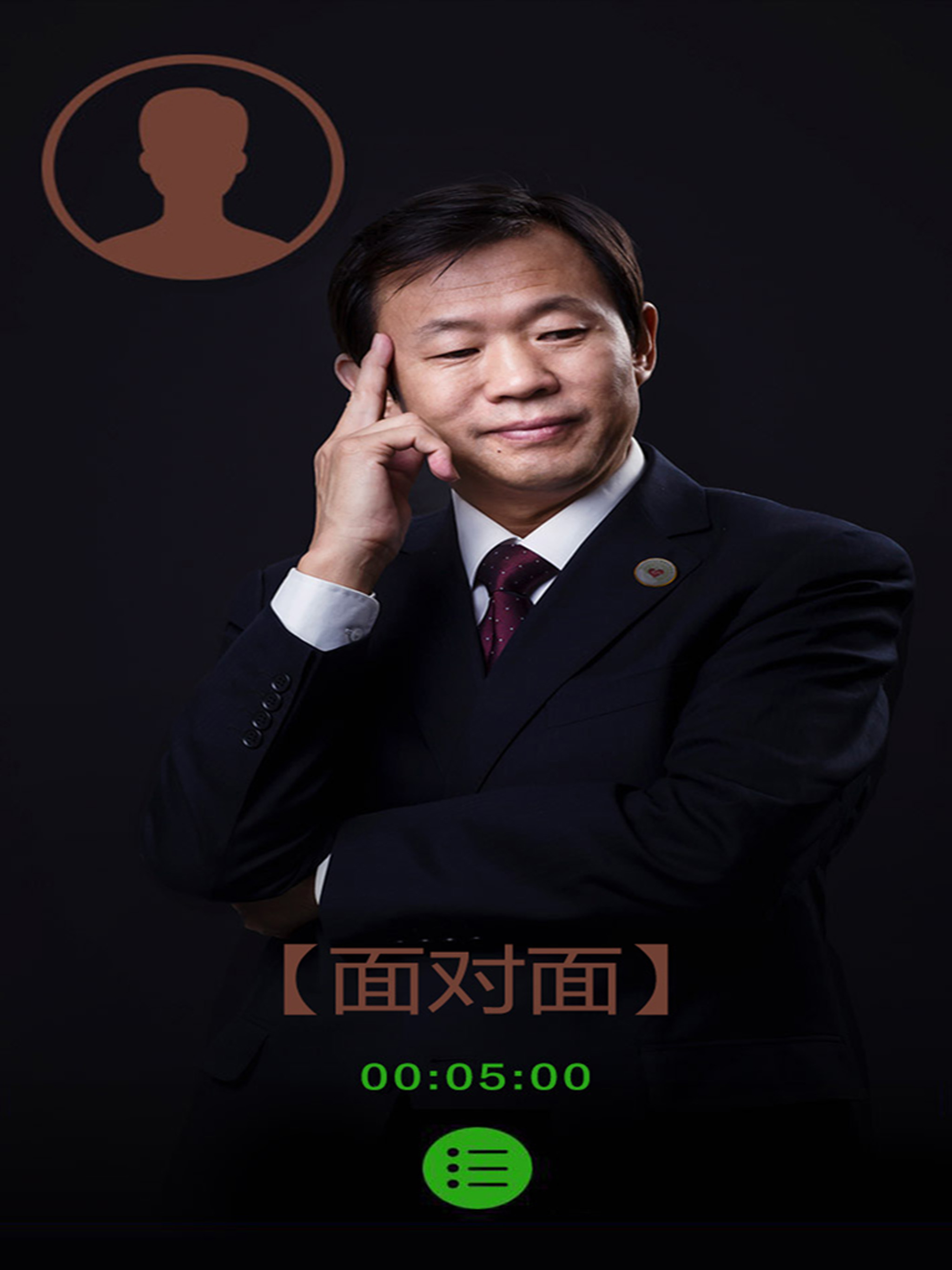 阿吉泰蒙医心身互动疗法app v6.1.14