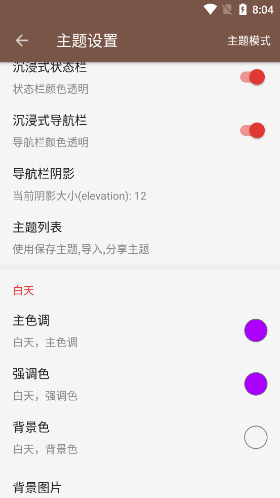 文渊阁app去广告版 v1.20.10