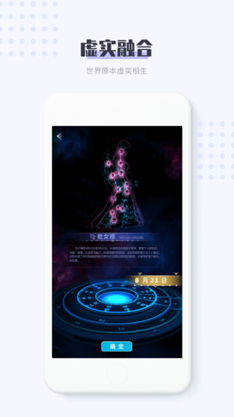 11维空间app v1.1.1