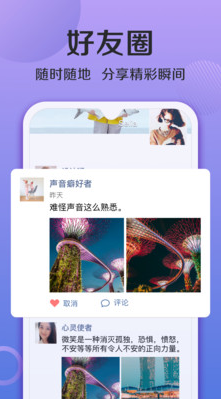 连信下载app免费安装版 v7.14.901.3