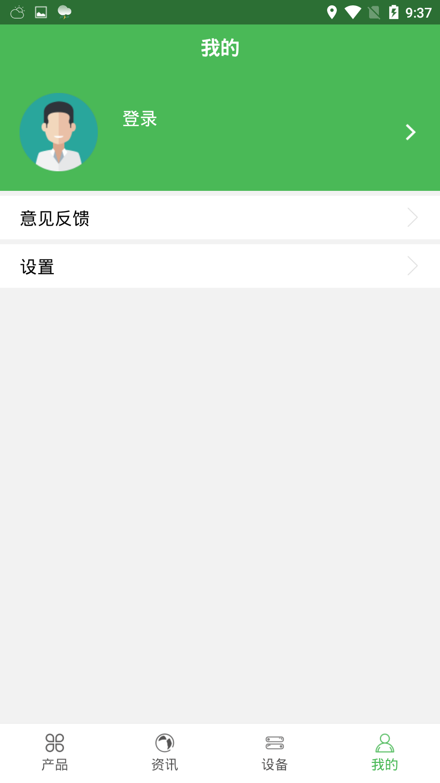 康佰健康app v1.5.7