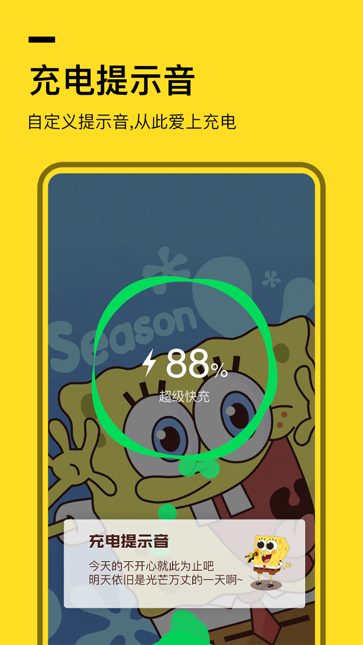 全局透明壁纸app下载