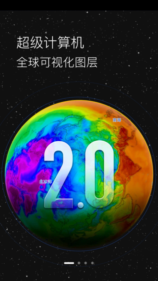 看天app最新版 v3.6.0