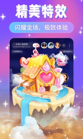 友蜜 v3.2.9