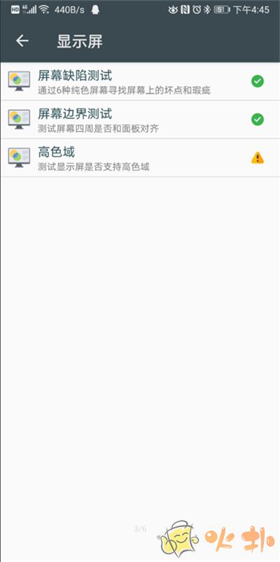 隐秘参数app2023最新版 v2.8.4