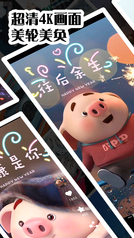 彩虹主题壁纸高清无水印下载免费版 v1.2.9