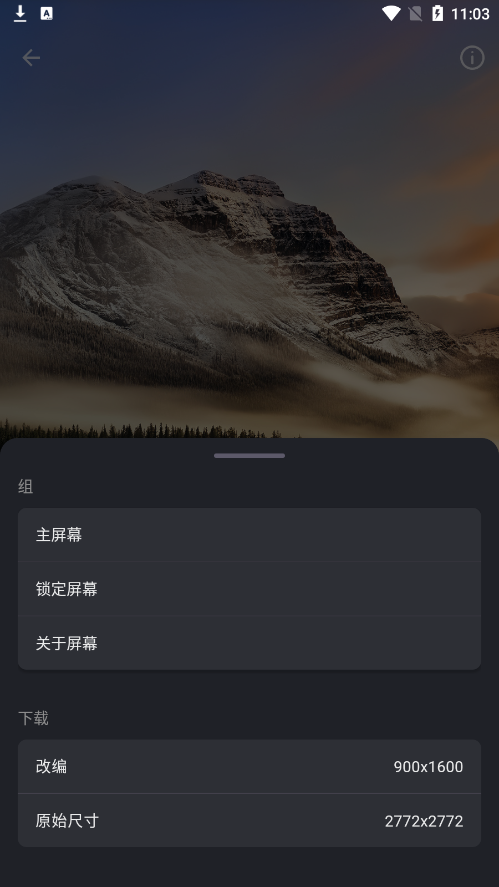 Wallgram壁纸官方下载 v1.2.3.10