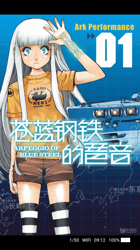 新漫画app官方正版