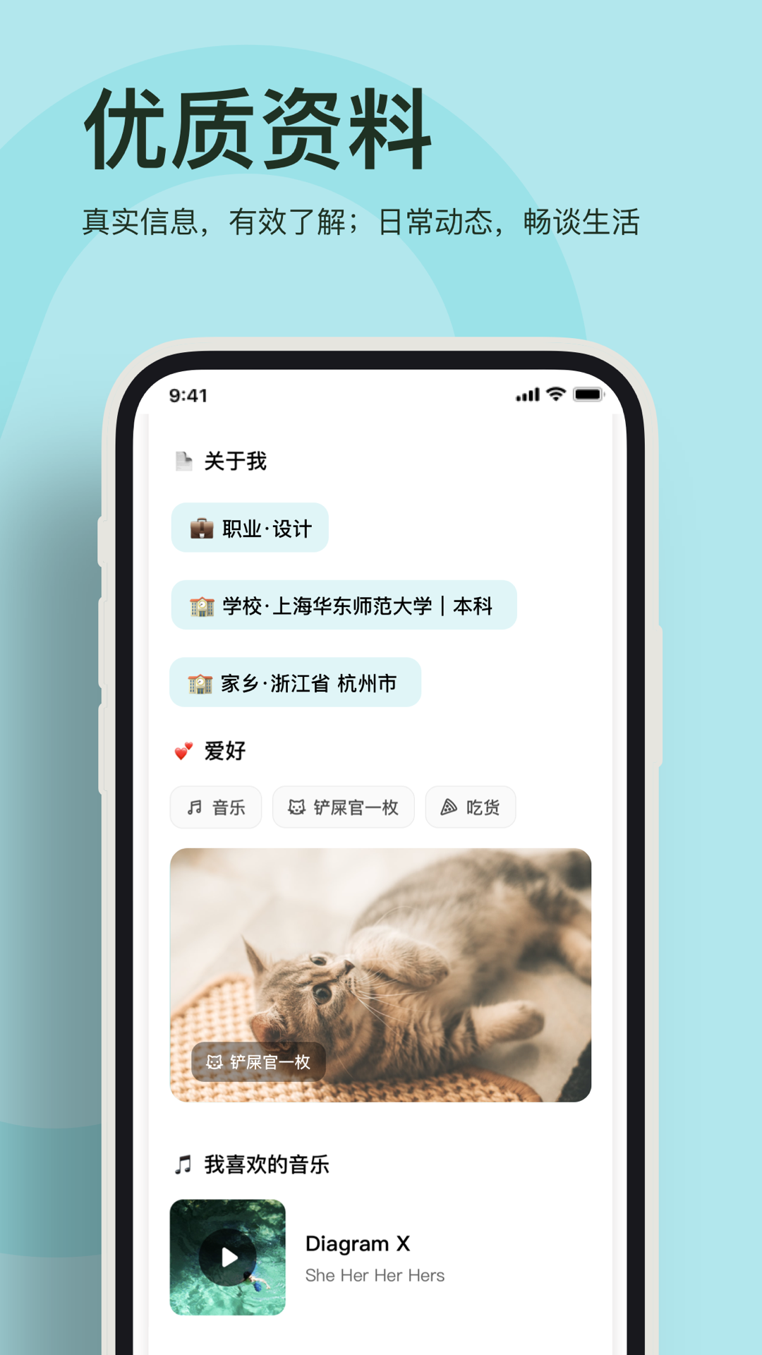 奶盖app v1.4.8
