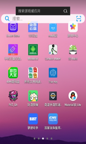 小米搜索app提取版 v10.2.4.07061