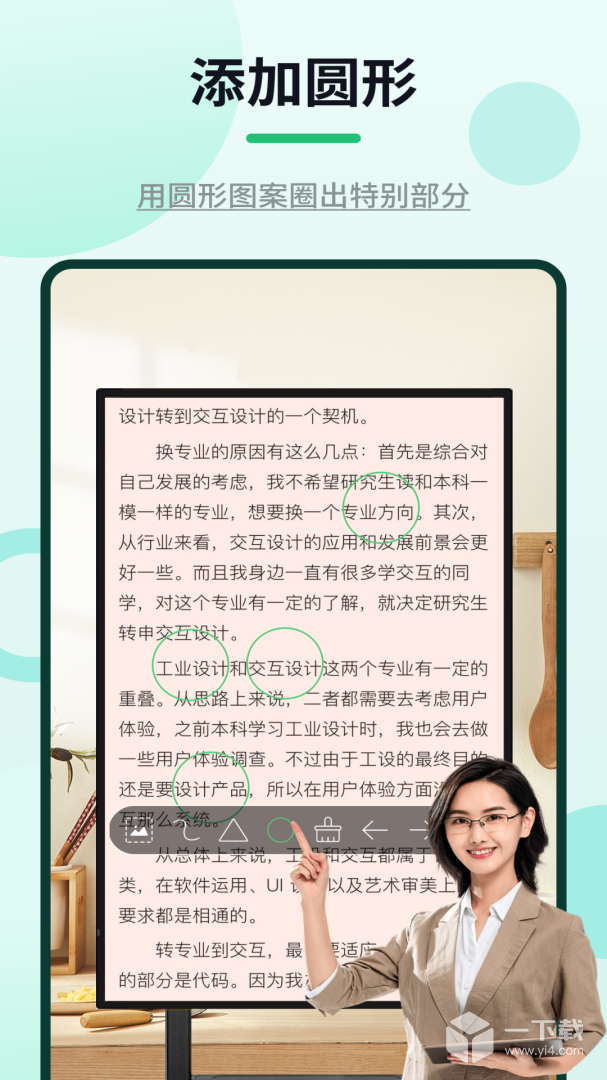 网课标注器 v1.2.6