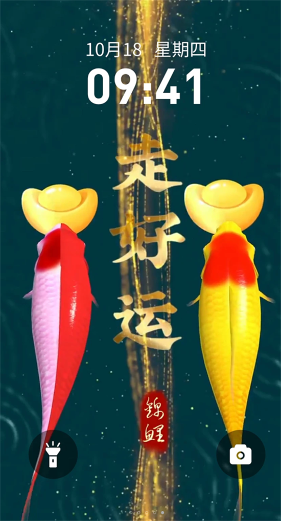 快闪壁纸下载手机版 v1.0.97