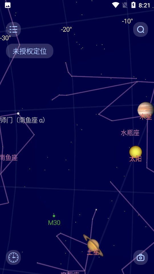 观星app v2.0.3