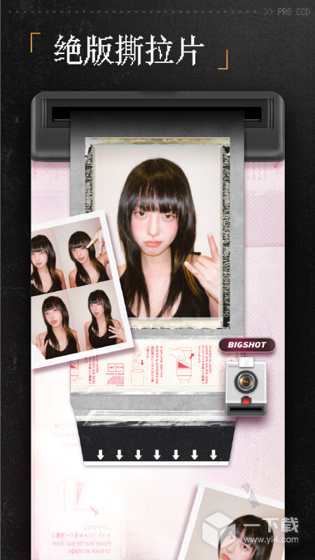 ProCCD复古CCD相机 v5.5.2