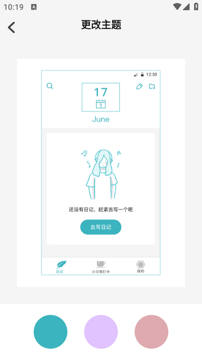 备忘Memos记事本app v21.2.2101