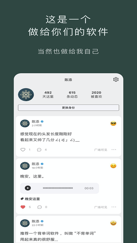 这里app安卓 v4.3.0