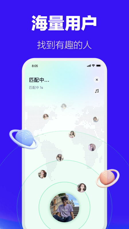 哈呀app v9.6.1