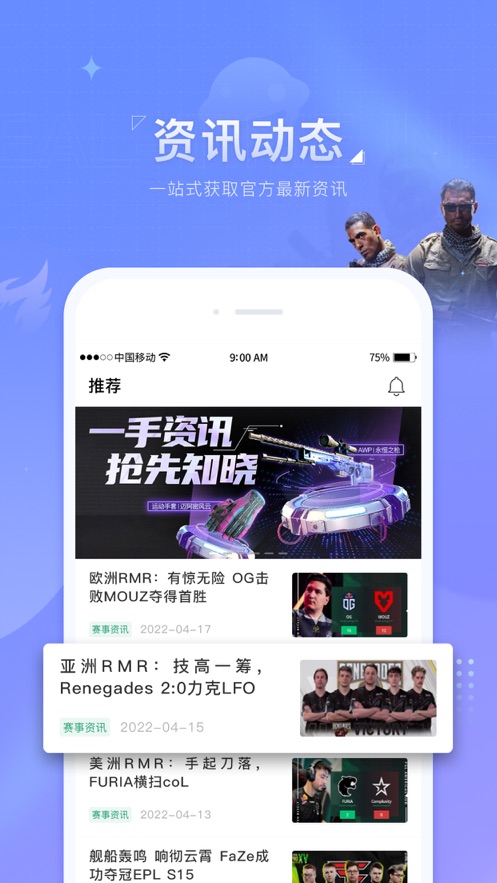 Funplay66软件 v1.0.1