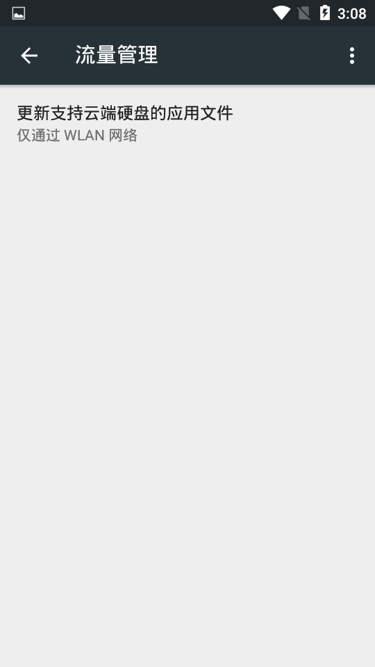 谷歌框架安卓版(Google Play 服务) vv25.45.34