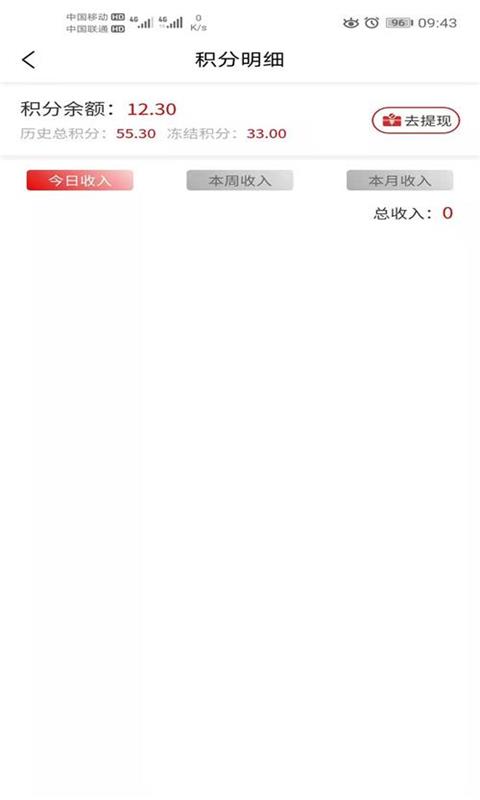 巨量多多 v2021072904